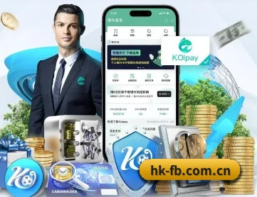 FB体育 APP 深度功能 | fbtiyu